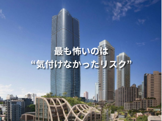 COREPAで診断して、第三者視点をご提供